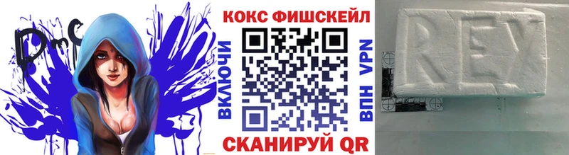 Где купить наркотики Ногинск APVP  Мефедрон  ГАШИШ 