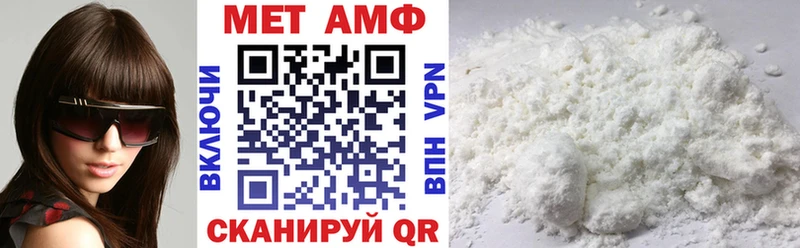 Амфетамин Premium  Ногинск 