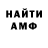 Amphetamine VHQ In Head
