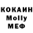 MDMA кристаллы THE FADI