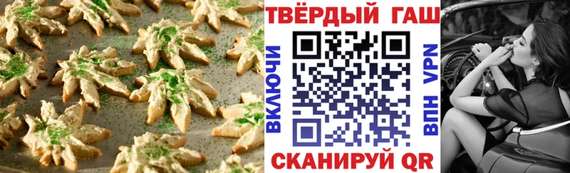 Cannafood конопля  Ногинск 