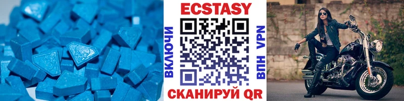 ЭКСТАЗИ 280мг  Ногинск 