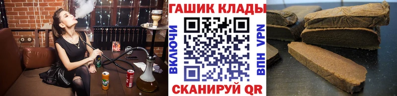 Гашиш Premium  Ногинск 