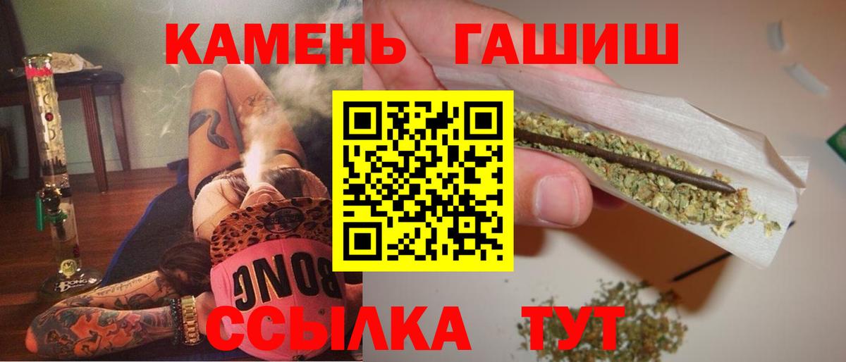 ГАШ AMNESIA HAZE Ногинск