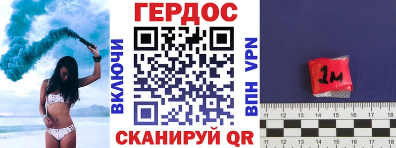 ОМГ ОМГ как войти  цены наркотик  Ногинск  ГЕРОИН Афган 