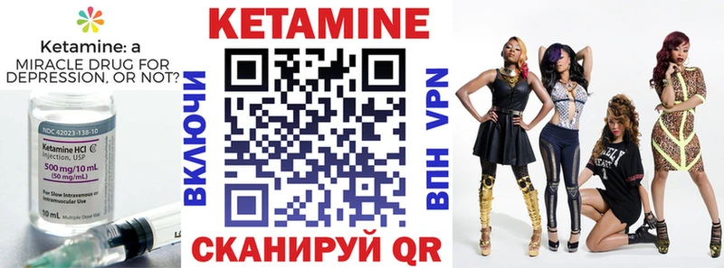 где продают наркотики  Ногинск  Кетамин VHQ 