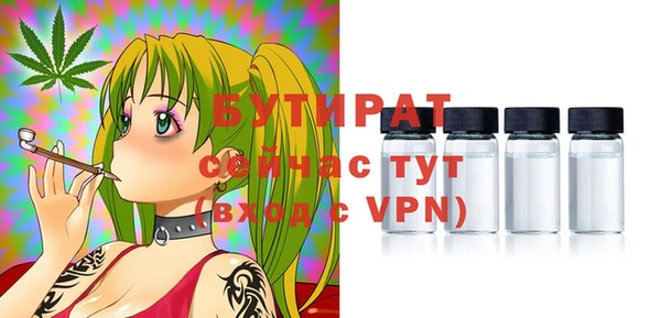 первитин Заводоуковск