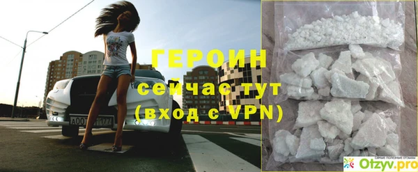 скорость mdpv Заволжск
