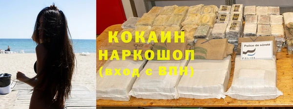 скорость mdpv Заволжск