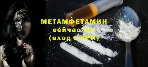 соль ск Заволжье