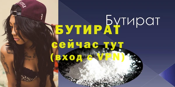 соль ск Заволжье