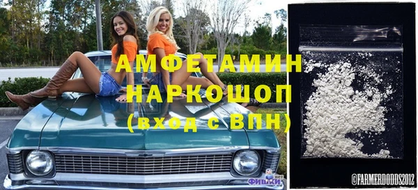 соль ск Заволжье