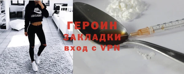 соль ск Заволжье