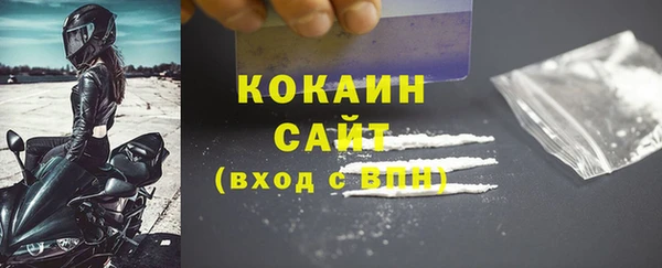 соль ск Заволжье