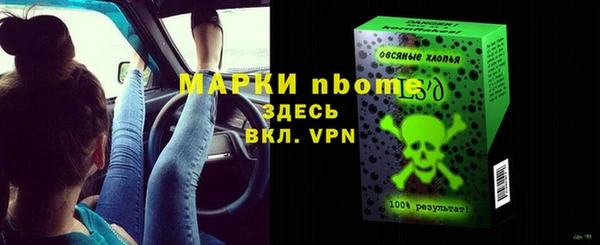 первитин Заводоуковск