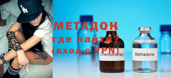 соль ск Заволжье