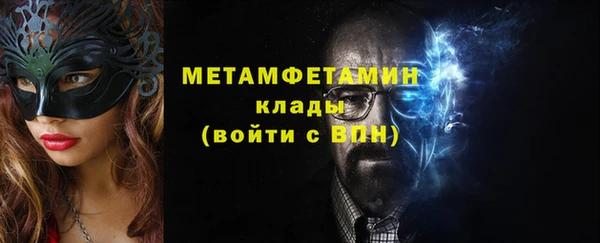 скорость mdpv Заволжск