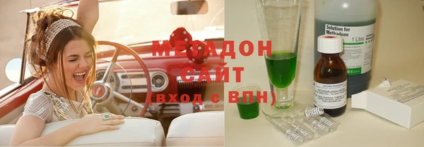 соль ск Заволжье