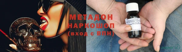 первитин Заводоуковск