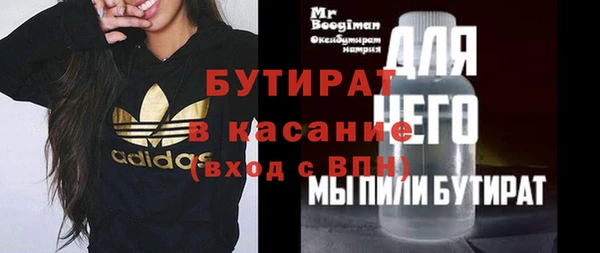 соль ск Заволжье