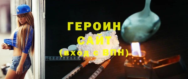 первитин Заводоуковск