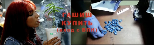 соль ск Заволжье