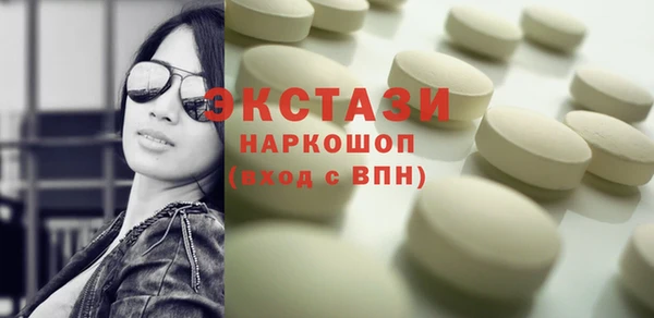 первитин Заводоуковск