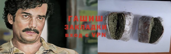 скорость mdpv Заволжск
