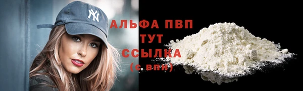 соль ск Заволжье