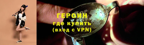 скорость mdpv Заволжск