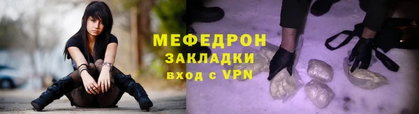 первитин Заводоуковск