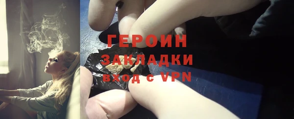 скорость mdpv Заволжск