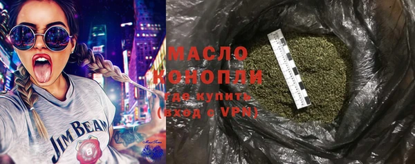 первитин Заводоуковск