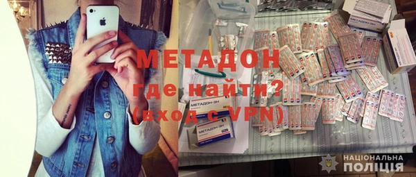 соль ск Заволжье