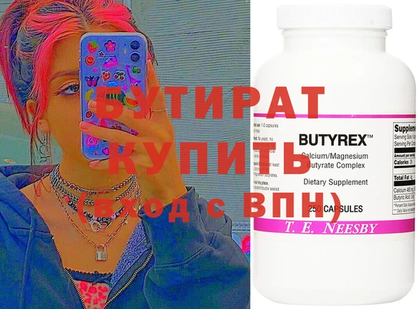 первитин Заводоуковск