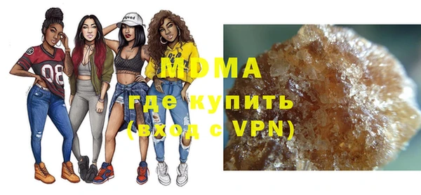 соль ск Заволжье
