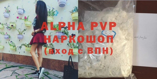 первитин Заводоуковск