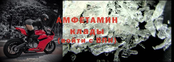 первитин Заводоуковск