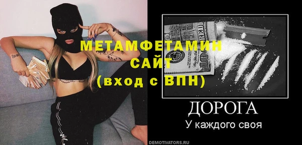первитин Заводоуковск