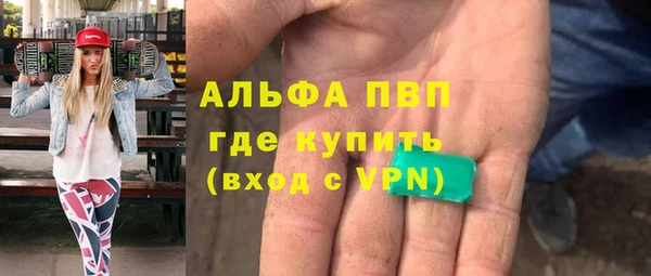 соль ск Заволжье