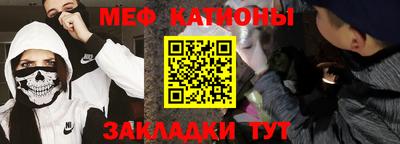 МДМА Камышлов