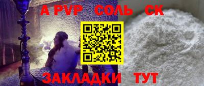 МДМА Камышлов