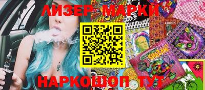 МДМА Камышлов