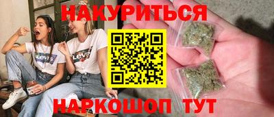 ПСИЛОЦИБИНОВЫЕ ГРИБЫ Канаш