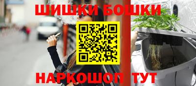 ПСИЛОЦИБИНОВЫЕ ГРИБЫ Канаш