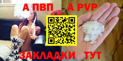 МДМА Камышлов