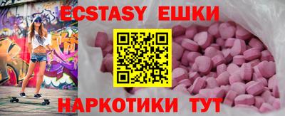 МДМА Камышлов