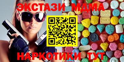 МДМА Камышлов