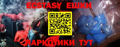МДМА Камышлов