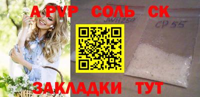 MDMA Кандалакша